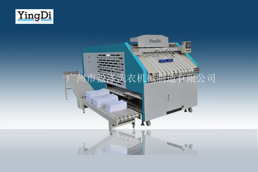 四折浴巾折疊機